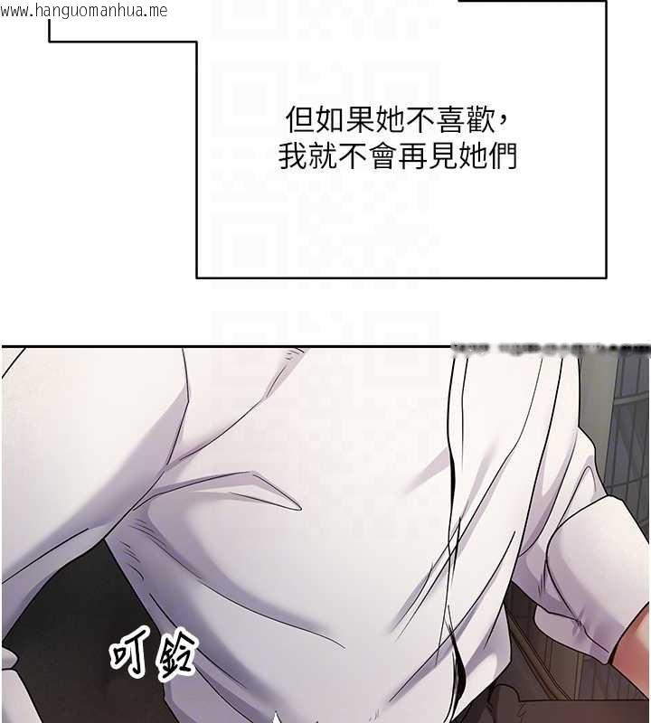 韩国漫画币转人生韩漫_币转人生-第59话-今天可以射在里面…在线免费阅读-韩国漫画-第78张图片