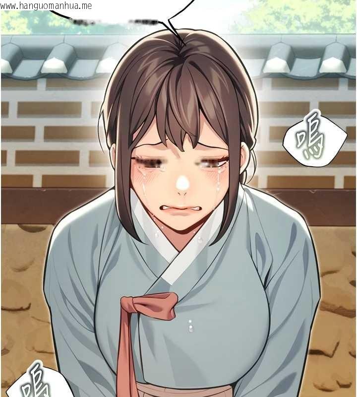 韩国漫画命运:贞洁欲女韩漫_命运:贞洁欲女-第74话-苦命鸳鸯陷危机?!在线免费阅读-韩国漫画-第137张图片