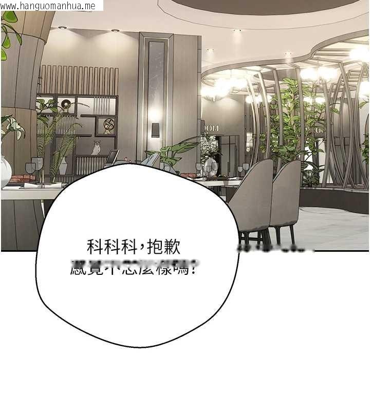 韩国漫画币转人生韩漫_币转人生-第59话-今天可以射在里面…在线免费阅读-韩国漫画-第74张图片