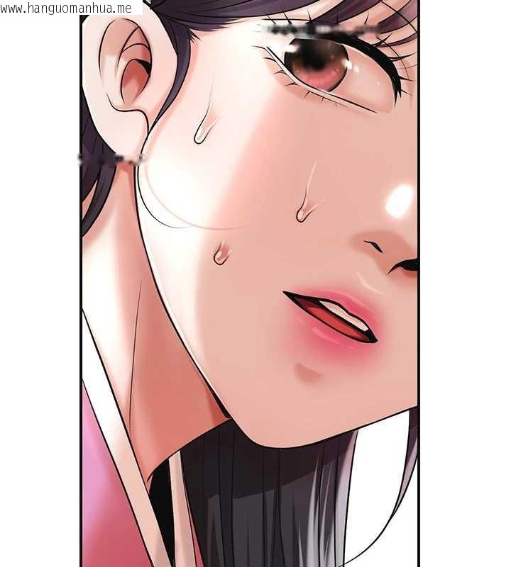 韩国漫画花容湿色:取花点韩漫_花容湿色:取花点-第90话-胁迫秋香在线免费阅读-韩国漫画-第76张图片