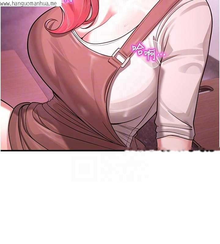 韩国漫画校园禁播角落韩漫_校园禁播角落-第23话-先吃饭还是先吃我?在线免费阅读-韩国漫画-第21张图片