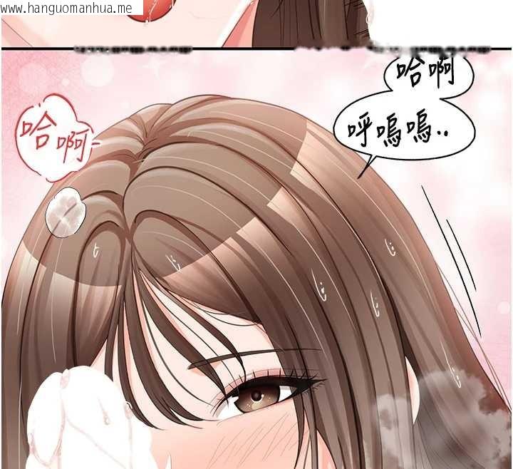 韩国漫画报告女班长:一根突起韩漫_报告女班长:一根突起-第40话-早晨乳交在线免费阅读-韩国漫画-第115张图片