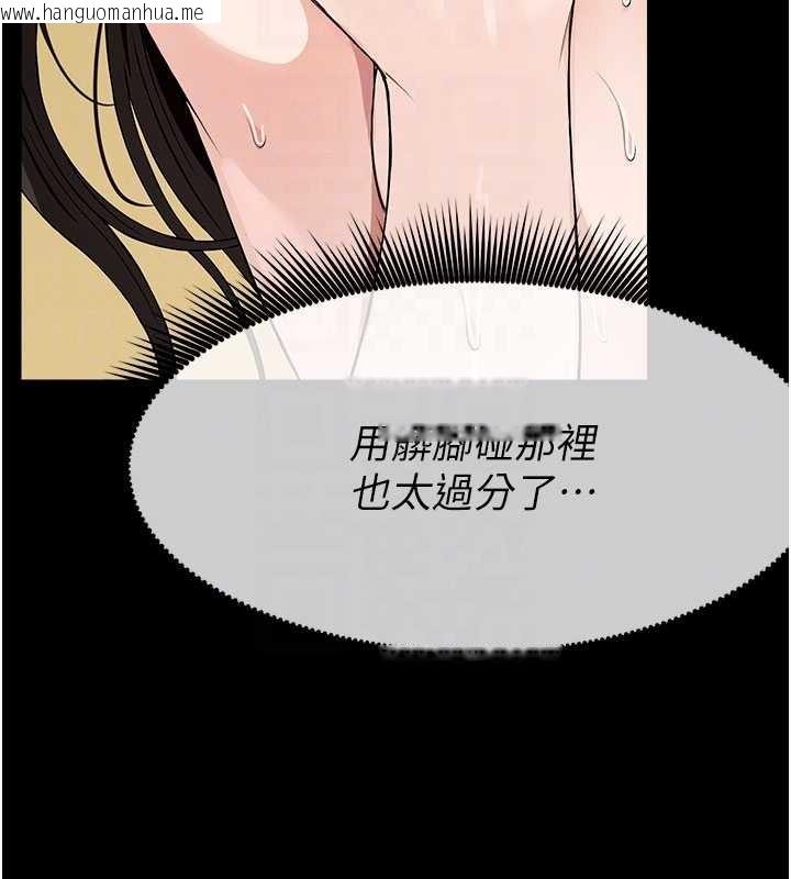 韩国漫画尸变家园:以身相许韩漫_尸变家园:以身相许-第31话-被脚趾肆意羞辱的后庭在线免费阅读-韩国漫画-第38张图片