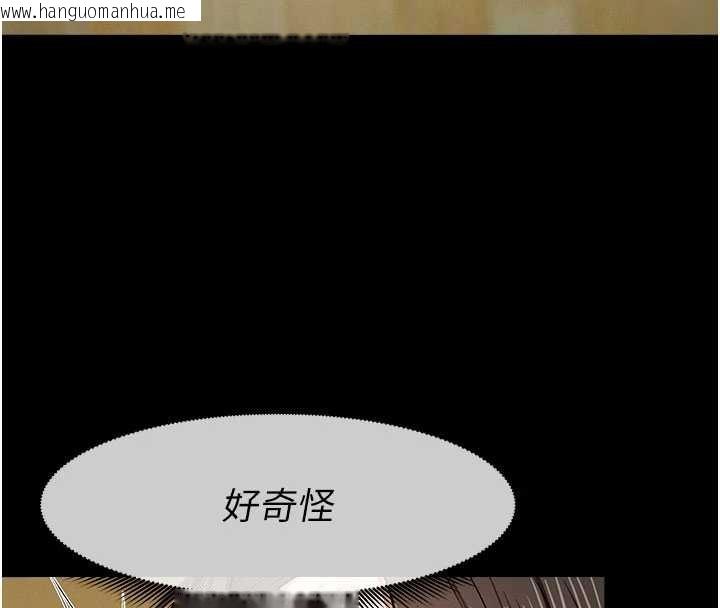 韩国漫画尸变家园:以身相许韩漫_尸变家园:以身相许-第31话-被脚趾肆意羞辱的后庭在线免费阅读-韩国漫画-第107张图片