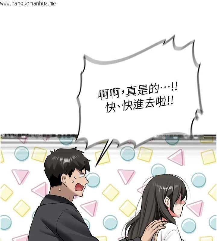 韩国漫画新生老司机韩漫_新生老司机-第21话-户外裸露的学生会长在线免费阅读-韩国漫画-第157张图片