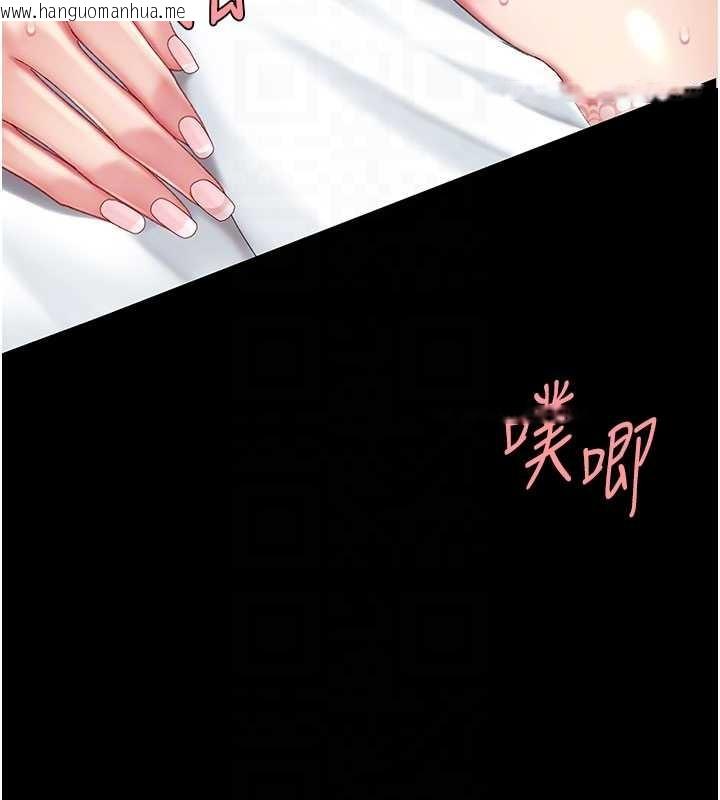 韩国漫画复仇母女丼韩漫_复仇母女丼-第138话-愿妳跌落深渊在线免费阅读-韩国漫画-第103张图片