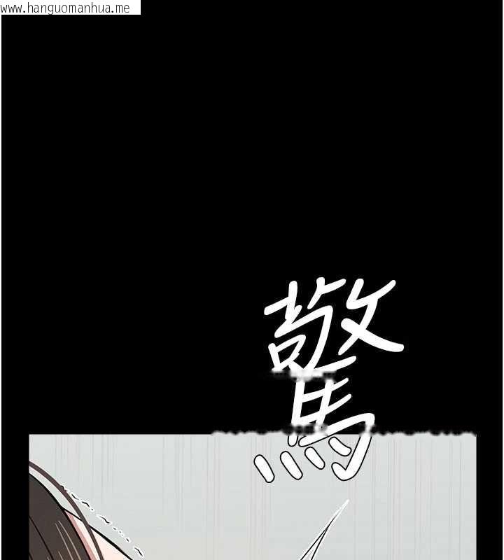 韩国漫画尸变家园:以身相许韩漫_尸变家园:以身相许-第31话-被脚趾肆意羞辱的后庭在线免费阅读-韩国漫画-第44张图片