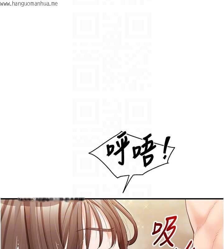韩国漫画报告女班长:一根突起韩漫_报告女班长:一根突起-第40话-早晨乳交在线免费阅读-韩国漫画-第109张图片