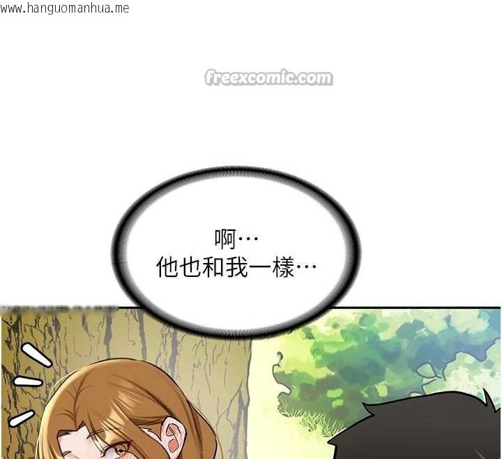 韩国漫画新生老司机韩漫_新生老司机-第21话-户外裸露的学生会长在线免费阅读-韩国漫画-第56张图片