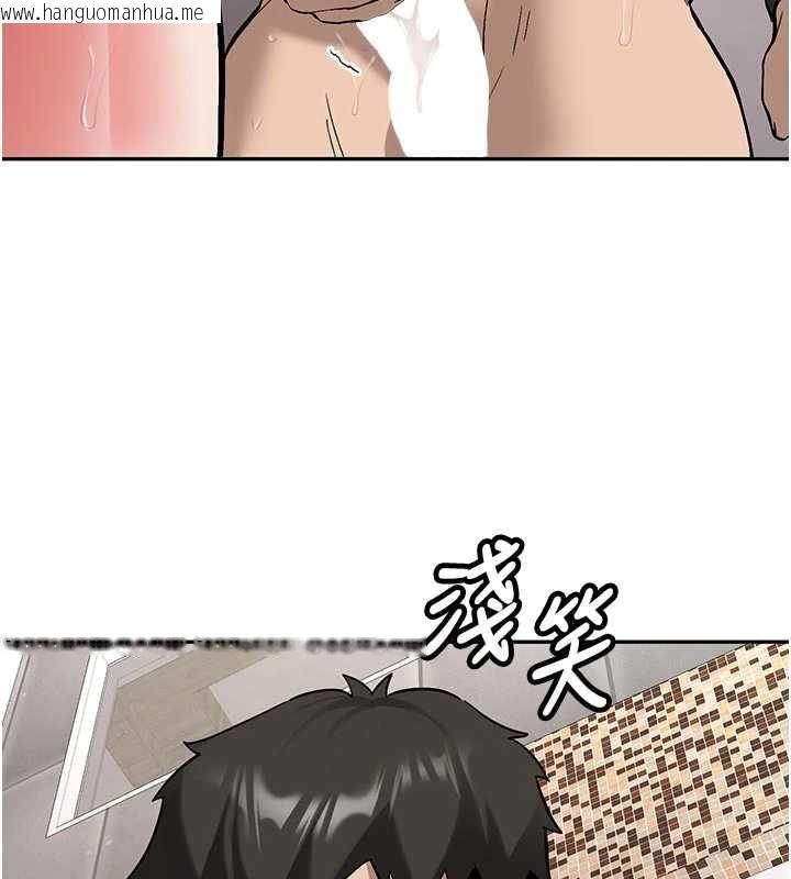 韩国漫画新生老司机韩漫_新生老司机-第21话-户外裸露的学生会长在线免费阅读-韩国漫画-第54张图片