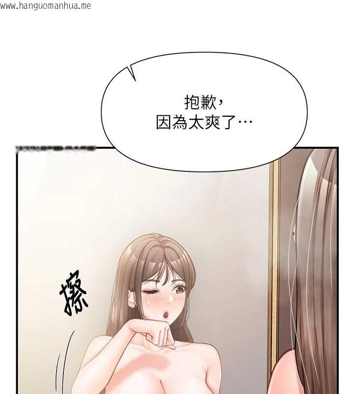 韩国漫画报告女班长:一根突起韩漫_报告女班长:一根突起-第40话-早晨乳交在线免费阅读-韩国漫画-第148张图片