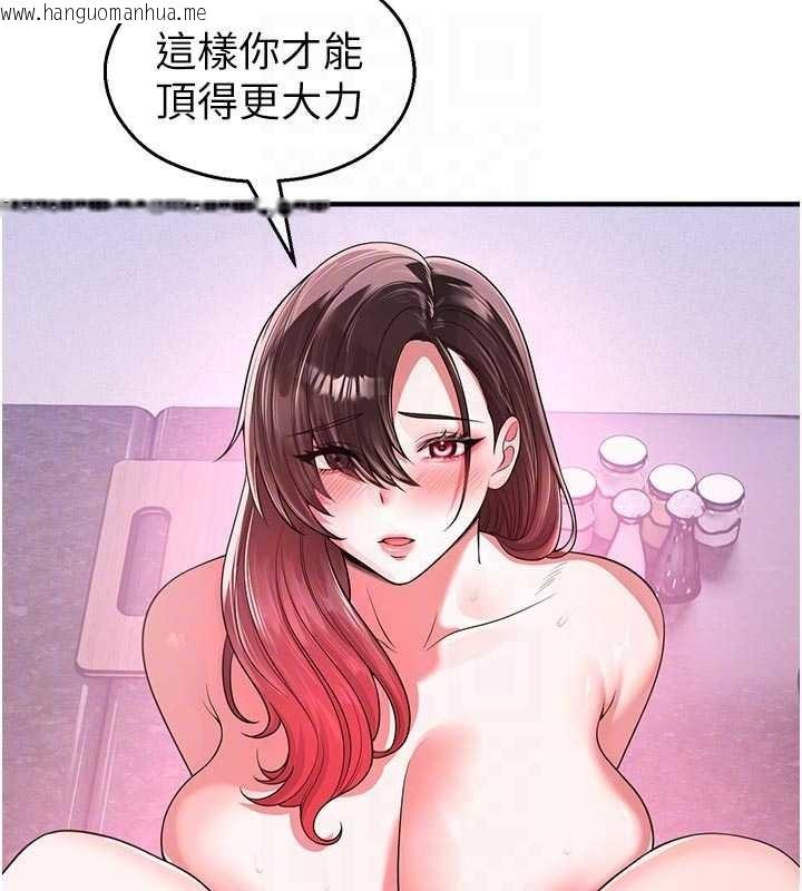 韩国漫画校园禁播角落韩漫_校园禁播角落-第23话-先吃饭还是先吃我?在线免费阅读-韩国漫画-第93张图片