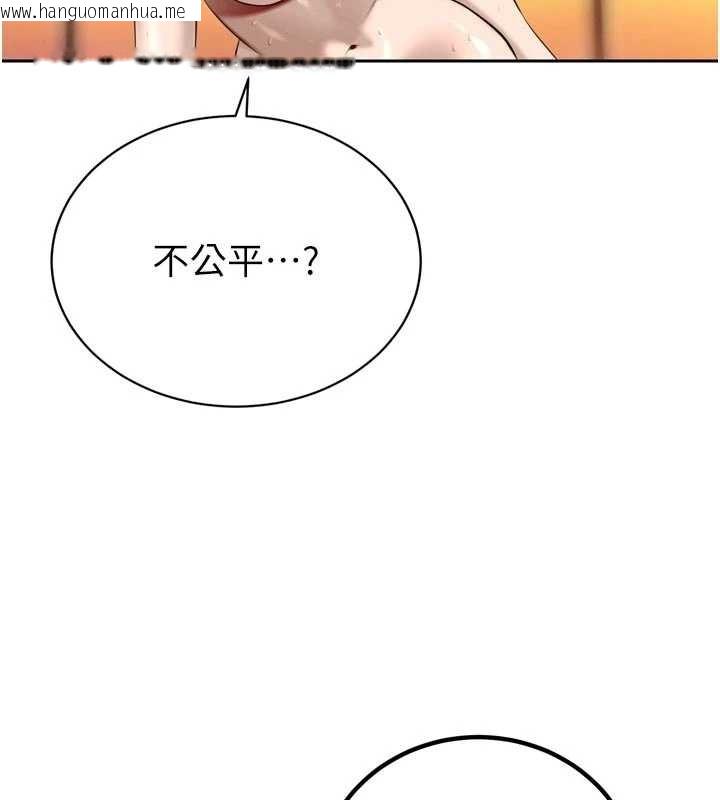 韩国漫画暴君会长的娇媳们韩漫_暴君会长的娇媳们-第26话-大媳妇-vs-二媳妇在线免费阅读-韩国漫画-第3张图片