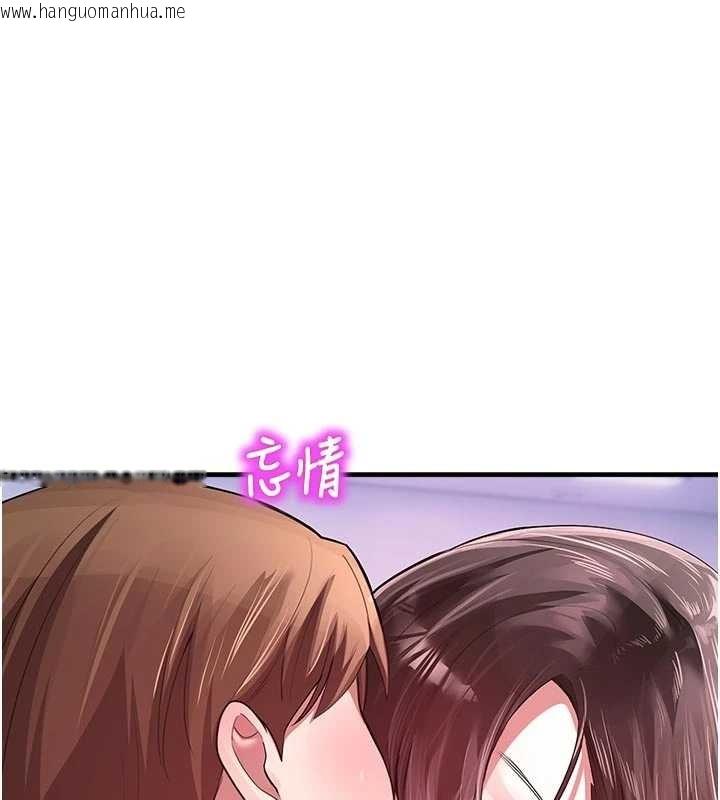 韩国漫画校园禁播角落韩漫_校园禁播角落-第23话-先吃饭还是先吃我?在线免费阅读-韩国漫画-第110张图片