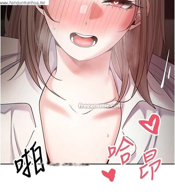 韩国漫画币转人生韩漫_币转人生-第59话-今天可以射在里面…在线免费阅读-韩国漫画-第56张图片