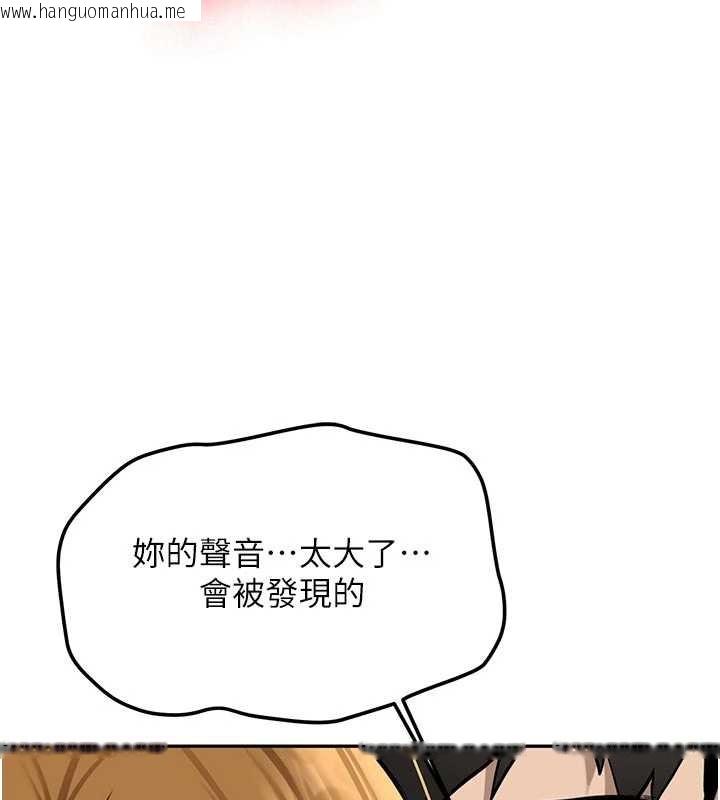 韩国漫画新生老司机韩漫_新生老司机-第21话-户外裸露的学生会长在线免费阅读-韩国漫画-第16张图片