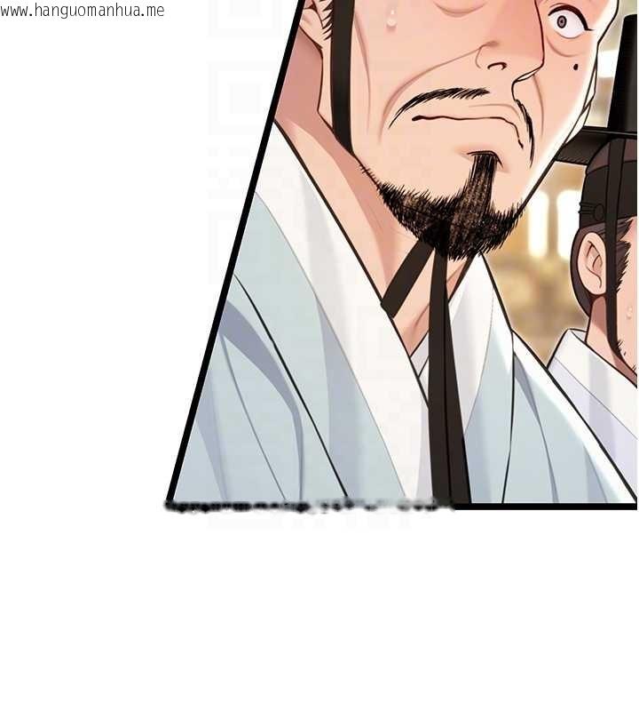 韩国漫画命运:贞洁欲女韩漫_命运:贞洁欲女-第74话-苦命鸳鸯陷危机?!在线免费阅读-韩国漫画-第86张图片