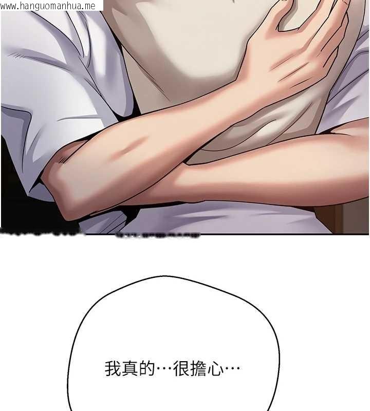 韩国漫画币转人生韩漫_币转人生-第59话-今天可以射在里面…在线免费阅读-韩国漫画-第152张图片