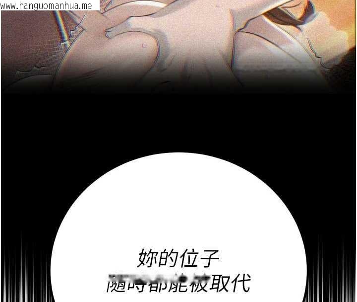 韩国漫画暴君会长的娇媳们韩漫_暴君会长的娇媳们-第26话-大媳妇-vs-二媳妇在线免费阅读-韩国漫画-第110张图片