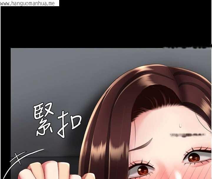 韩国漫画复仇母女丼韩漫_复仇母女丼-第138话-愿妳跌落深渊在线免费阅读-韩国漫画-第49张图片