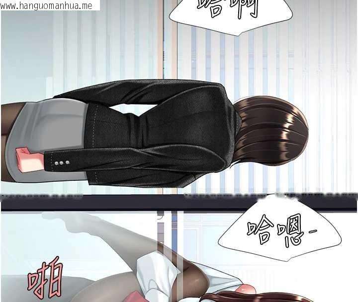 韩国漫画复仇母女丼韩漫_复仇母女丼-第138话-愿妳跌落深渊在线免费阅读-韩国漫画-第200张图片