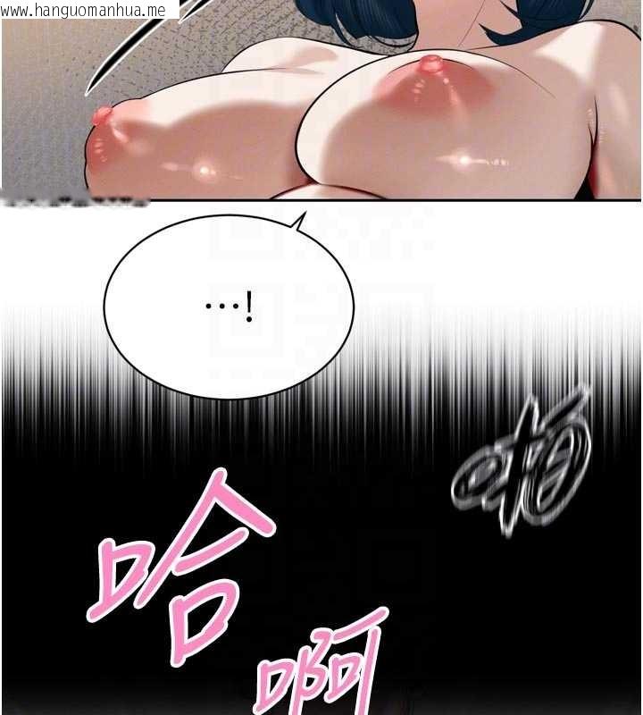 韩国漫画暴君会长的娇媳们韩漫_暴君会长的娇媳们-第26话-大媳妇-vs-二媳妇在线免费阅读-韩国漫画-第85张图片