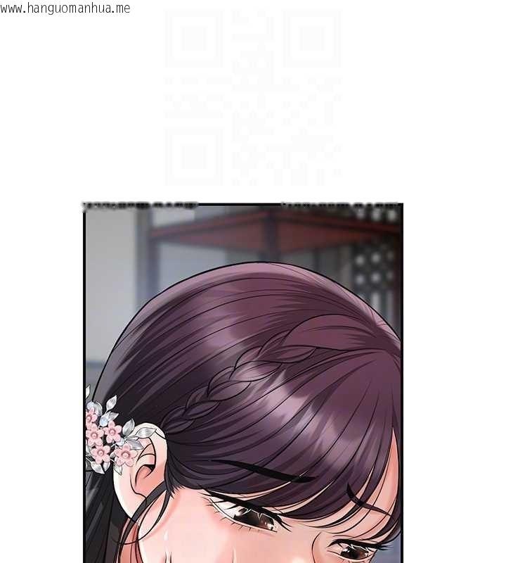 韩国漫画花容湿色:取花点韩漫_花容湿色:取花点-第90话-胁迫秋香在线免费阅读-韩国漫画-第49张图片