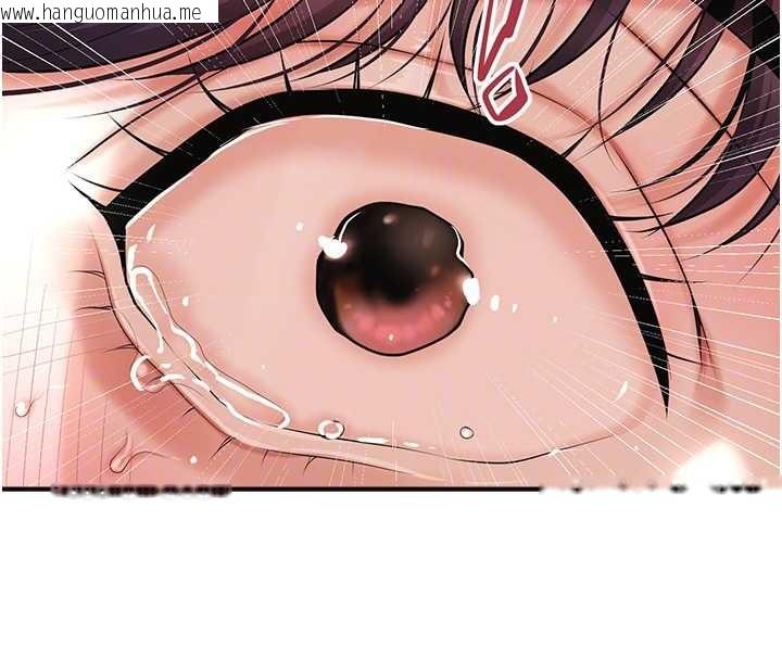 韩国漫画花容湿色:取花点韩漫_花容湿色:取花点-第90话-胁迫秋香在线免费阅读-韩国漫画-第119张图片