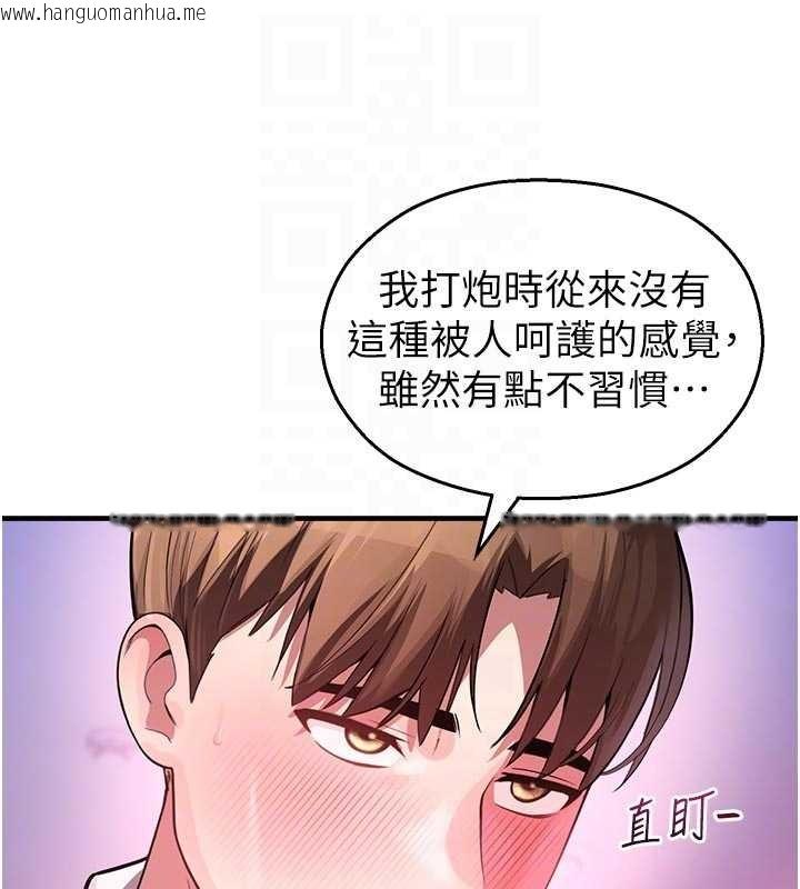 韩国漫画校园禁播角落韩漫_校园禁播角落-第23话-先吃饭还是先吃我?在线免费阅读-韩国漫画-第58张图片