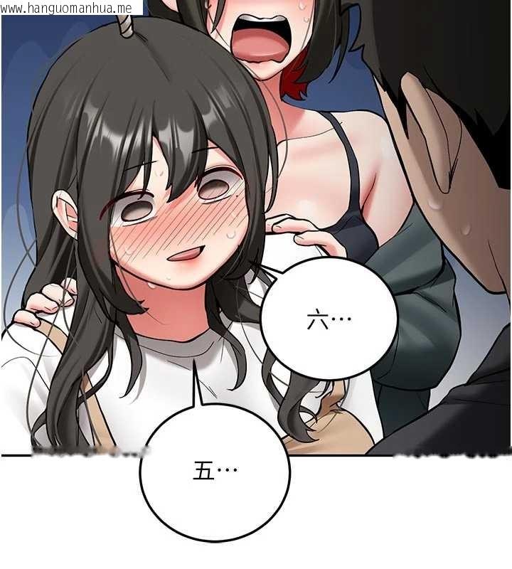 韩国漫画新生老司机韩漫_新生老司机-第21话-户外裸露的学生会长在线免费阅读-韩国漫画-第155张图片