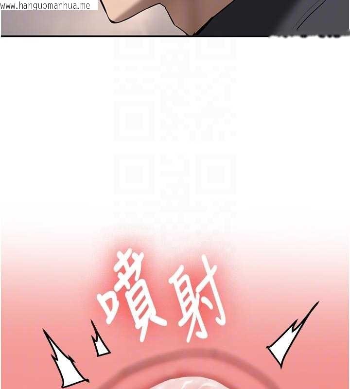 韩国漫画新生老司机韩漫_新生老司机-第21话-户外裸露的学生会长在线免费阅读-韩国漫画-第83张图片