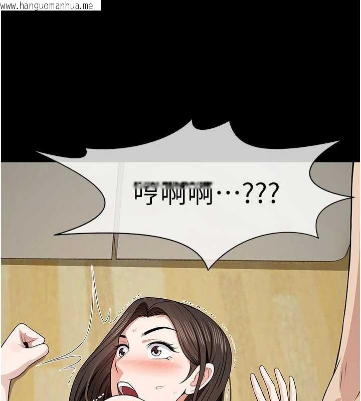 韩国漫画尸变家园:以身相许韩漫_尸变家园:以身相许-第31话-被脚趾肆意羞辱的后庭在线免费阅读-韩国漫画-第104张图片