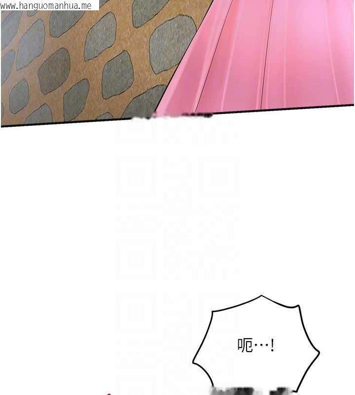 韩国漫画花容湿色:取花点韩漫_花容湿色:取花点-第90话-胁迫秋香在线免费阅读-韩国漫画-第109张图片