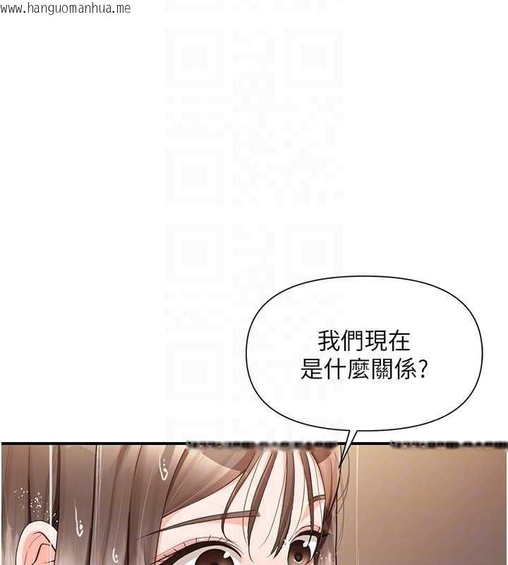 韩国漫画报告女班长:一根突起韩漫_报告女班长:一根突起-第40话-早晨乳交在线免费阅读-韩国漫画-第75张图片