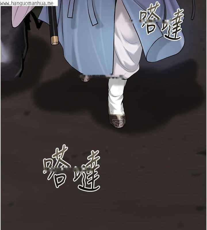 韩国漫画花容湿色:取花点韩漫_花容湿色:取花点-第90话-胁迫秋香在线免费阅读-韩国漫画-第29张图片