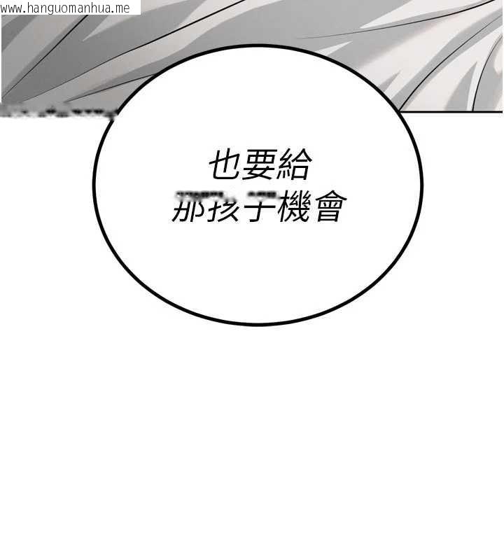 韩国漫画暴君会长的娇媳们韩漫_暴君会长的娇媳们-第26话-大媳妇-vs-二媳妇在线免费阅读-韩国漫画-第6张图片
