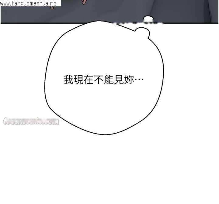 韩国漫画币转人生韩漫_币转人生-第59话-今天可以射在里面…在线免费阅读-韩国漫画-第126张图片