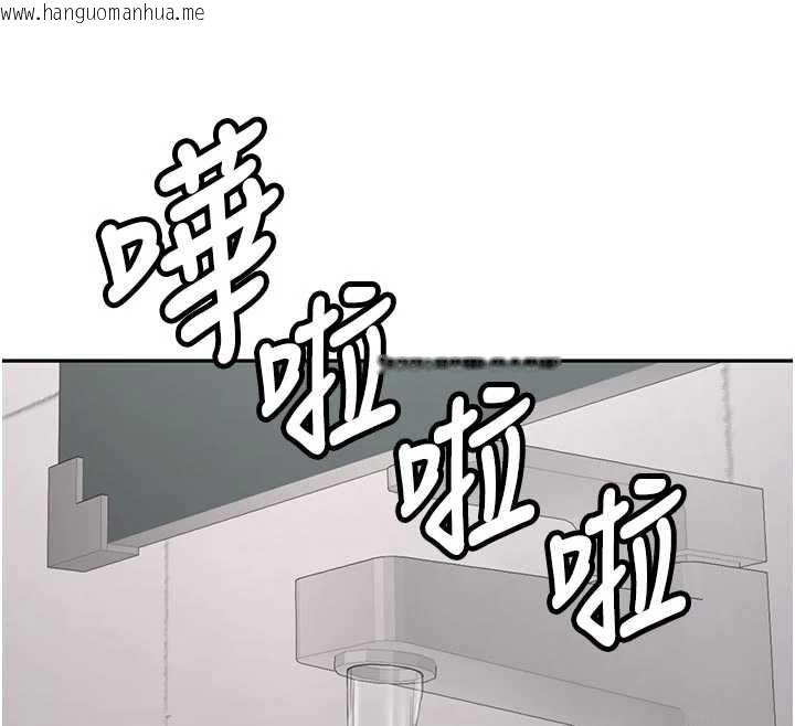 韩国漫画新生老司机韩漫_新生老司机-第21话-户外裸露的学生会长在线免费阅读-韩国漫画-第160张图片