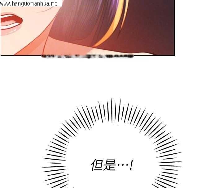 韩国漫画暴君会长的娇媳们韩漫_暴君会长的娇媳们-第26话-大媳妇-vs-二媳妇在线免费阅读-韩国漫画-第101张图片