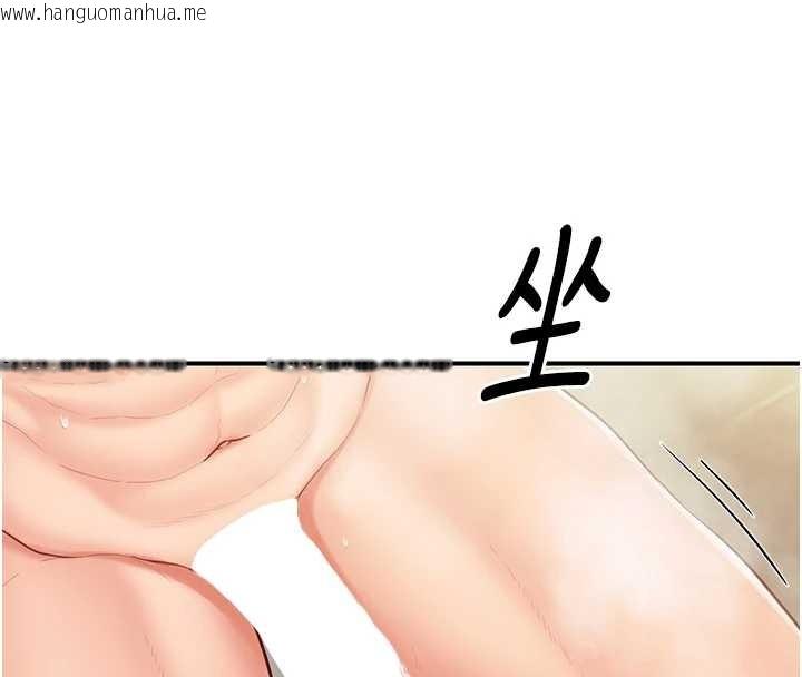 韩国漫画报告女班长:一根突起韩漫_报告女班长:一根突起-第40话-早晨乳交在线免费阅读-韩国漫画-第121张图片