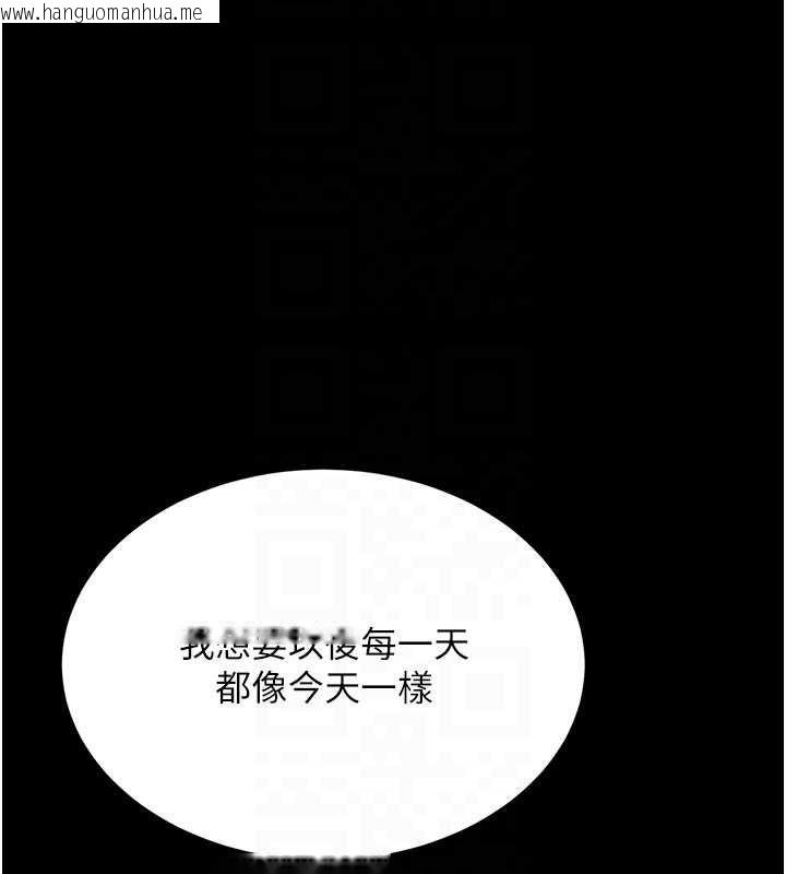 韩国漫画复仇母女丼韩漫_复仇母女丼-第138话-愿妳跌落深渊在线免费阅读-韩国漫画-第51张图片