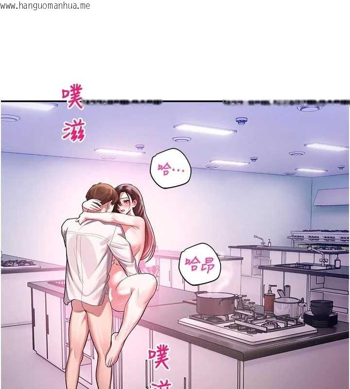 韩国漫画校园禁播角落韩漫_校园禁播角落-第23话-先吃饭还是先吃我?在线免费阅读-韩国漫画-第62张图片