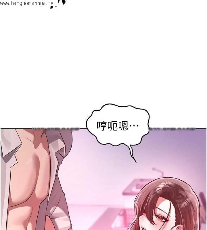 韩国漫画校园禁播角落韩漫_校园禁播角落-第23话-先吃饭还是先吃我?在线免费阅读-韩国漫画-第82张图片