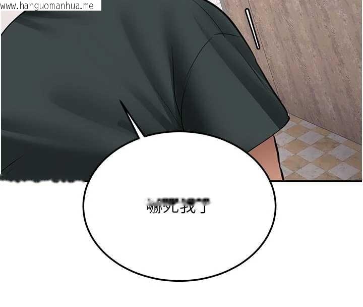 韩国漫画新生老司机韩漫_新生老司机-第21话-户外裸露的学生会长在线免费阅读-韩国漫画-第174张图片