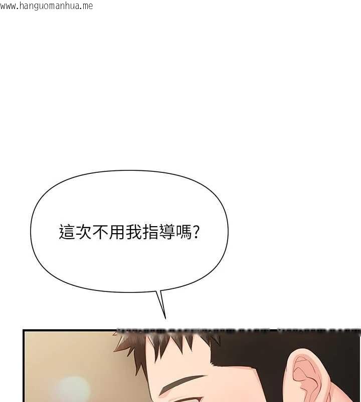 韩国漫画报告女班长:一根突起韩漫_报告女班长:一根突起-第40话-早晨乳交在线免费阅读-韩国漫画-第90张图片