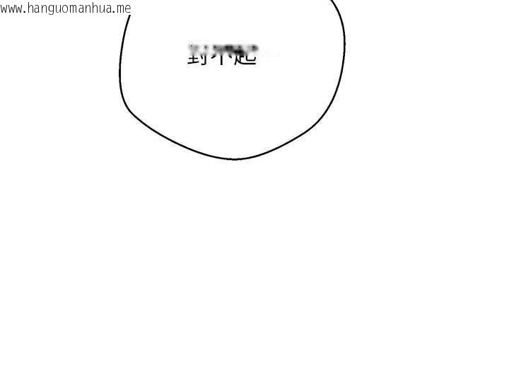 韩国漫画币转人生韩漫_币转人生-第59话-今天可以射在里面…在线免费阅读-韩国漫画-第159张图片