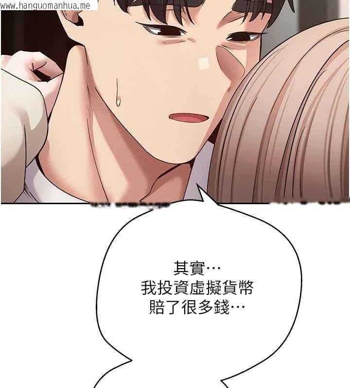 韩国漫画币转人生韩漫_币转人生-第59话-今天可以射在里面…在线免费阅读-韩国漫画-第158张图片