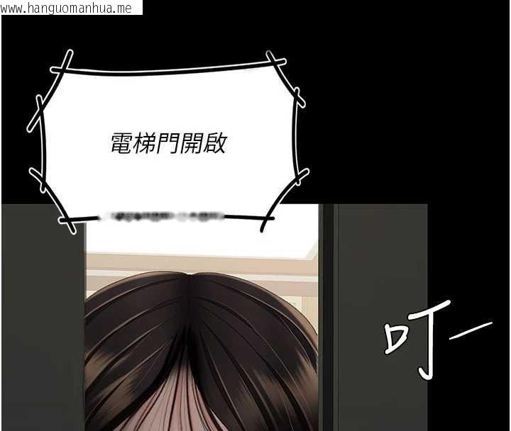 韩国漫画复仇母女丼韩漫_复仇母女丼-第138话-愿妳跌落深渊在线免费阅读-韩国漫画-第170张图片