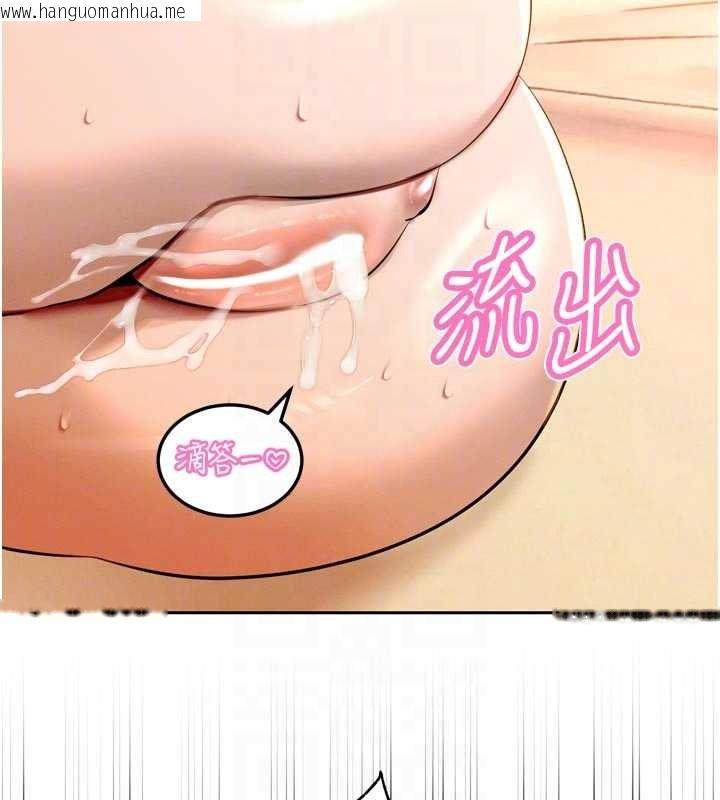 韩国漫画暴君会长的娇媳们韩漫_暴君会长的娇媳们-第26话-大媳妇-vs-二媳妇在线免费阅读-韩国漫画-第21张图片