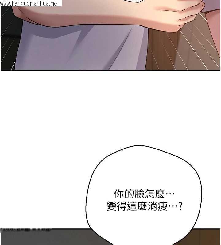 韩国漫画币转人生韩漫_币转人生-第59话-今天可以射在里面…在线免费阅读-韩国漫画-第150张图片